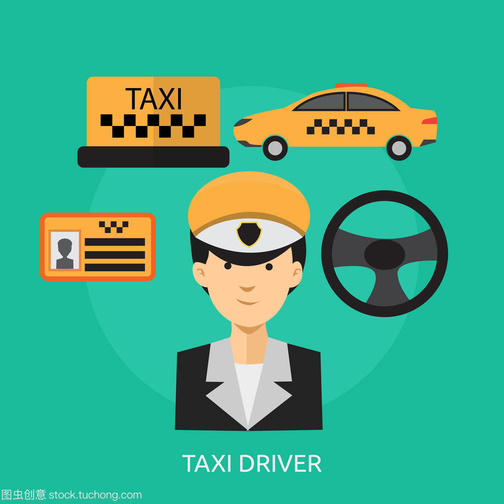 出租车司机概念设计 重塑租赁服务的新模式