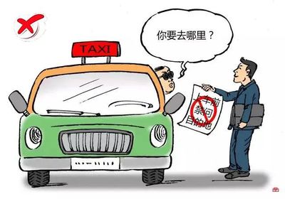 出租车文明服务指南 提升城市流动风景线的温度