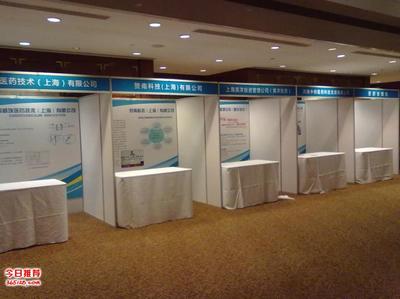 济南壁报展板租赁、产品展示台及会议注册区搭建 一站式专业租赁服务方案